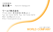 素材0013