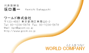 素材0014