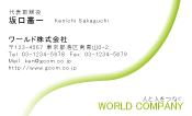 素材0015