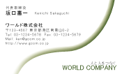 素材0016