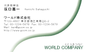 素材0019