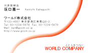 素材0029