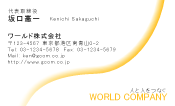 素材0030