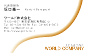 素材0035