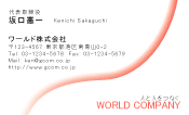 素材0036