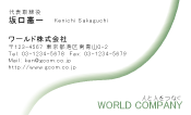 素材0051