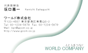素材0055