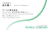 素材0056