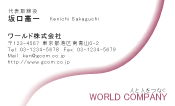 素材0062