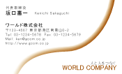 素材0075