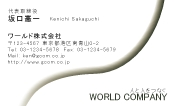 素材0078