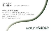 素材0087