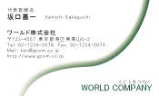 素材0090