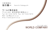 素材0091