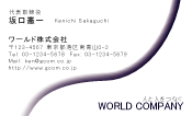 素材0099