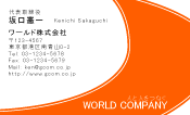 素材0008
