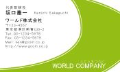 素材0015