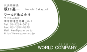 素材0016