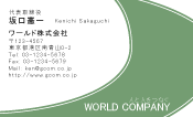 素材0051