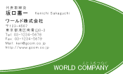 素材0063