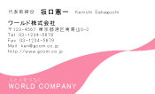 素材0007