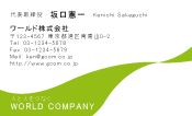 素材0015