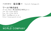 素材0017