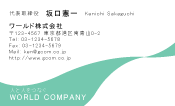 素材0066