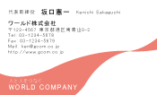 素材0067