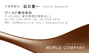 素材0010