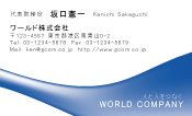 素材0020