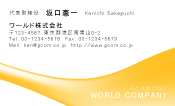 素材0030