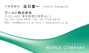 素材0032