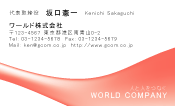 素材0036