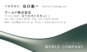素材0040