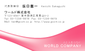素材0043