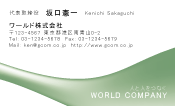 素材0051
