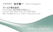 素材0055