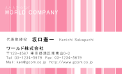 素材0007
