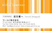 素材0013