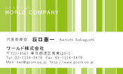 素材0015
