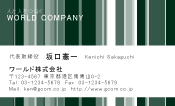 素材0018
