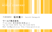 素材0030