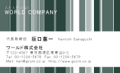 素材0040