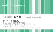 素材0056