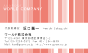 素材0067