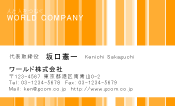 素材0080
