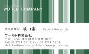 素材0090