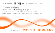 素材0008