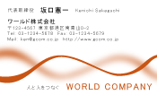 素材0009
